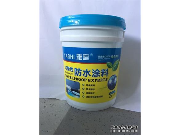 JS柔性防水涂料